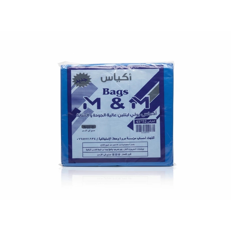 M&M High-Quality Durable Polyethylene Bags (52x45 cm) – Premium Jordanian Manufacturing Blue - M&amp;M