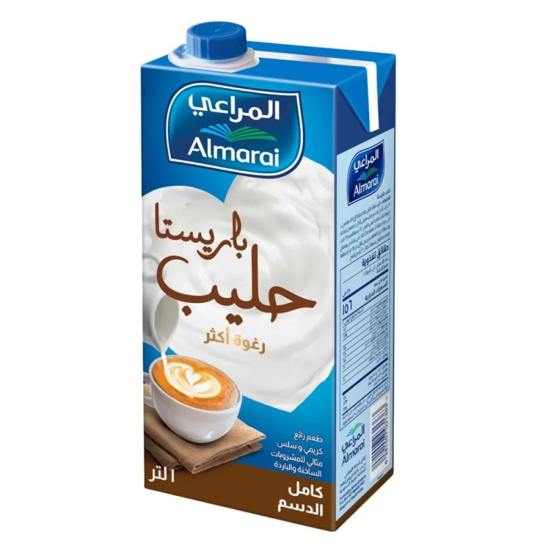 حليب المراعي باريستا طويل الأجل 1 لتر، حليب ألبان للمشروبات القهوة - المراعي