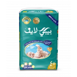 بيبي لايف حفاضات قطنية ناعمة قياس رقم +٤  حماية عالية وامتصاص ممتاز، مناسبة للأطفال من وزن ١٠-١٥كغم، ٤٠ حفاض ،لطيفة على البشره الحساسه