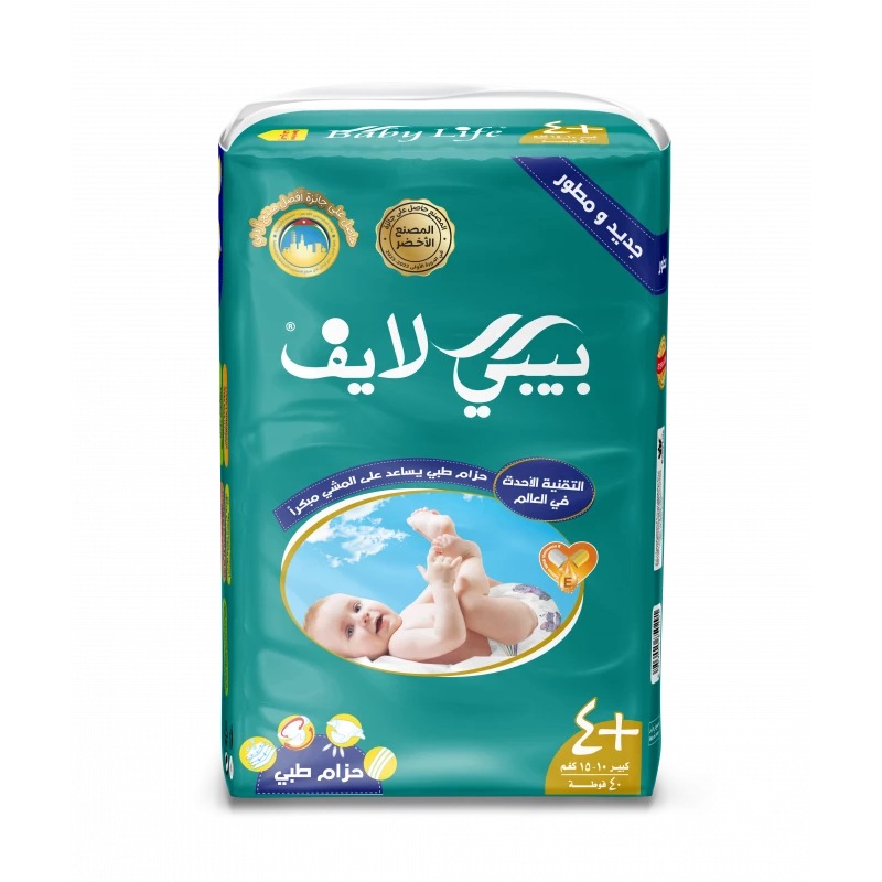 بيبي لايف حفاضات قطنية ناعمة قياس رقم +٤  حماية عالية وامتصاص ممتاز، مناسبة للأطفال من وزن ١٠-١٥كغم، ٤٠ حفاض ،لطيفة على البشره الحساسه - بيبي لايف