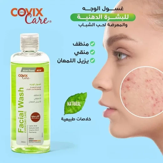 غسول وجه كوفيكس كير لحب الشباب للبشرة الدهنية والمعرضة لحب الشباب 250 مل منظف لطيف - كوفيكس - Image 3