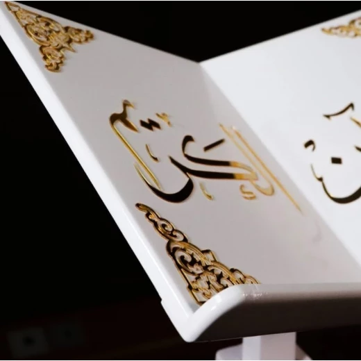 Dar Al-Hayat Quran Holder Wooden Gold Acrylic 3D Design Adjustable Stand - Dar al hayat - Image 5