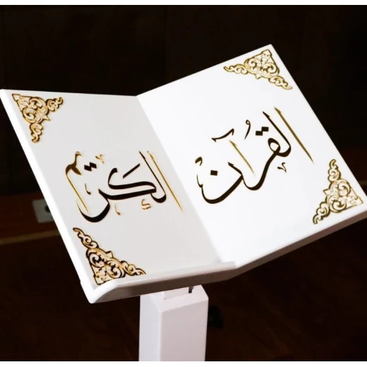 Dar Al-Hayat Quran Holder Wooden Gold Acrylic 3D Design Adjustable Stand - Dar al hayat - Image 2