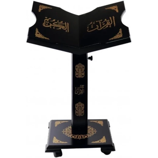 Dar Al-Hayat Quran Holder Wooden Gold Acrylic 3D Design Adjustable Stand - Dar al hayat - Image 6