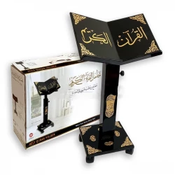 حامل قرآن دار الحياة خشبي ذهبي أكريليك تصميم ثلاثي الأبعاد قابل للتعديل