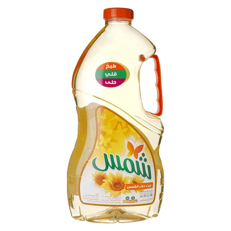 Shams Pure Sunflower Cooking Oil, Provides Healthy Cooking Option for Everyday Meals, Available in 2.9 Liter Bottle for Long Lasting Use - Shams