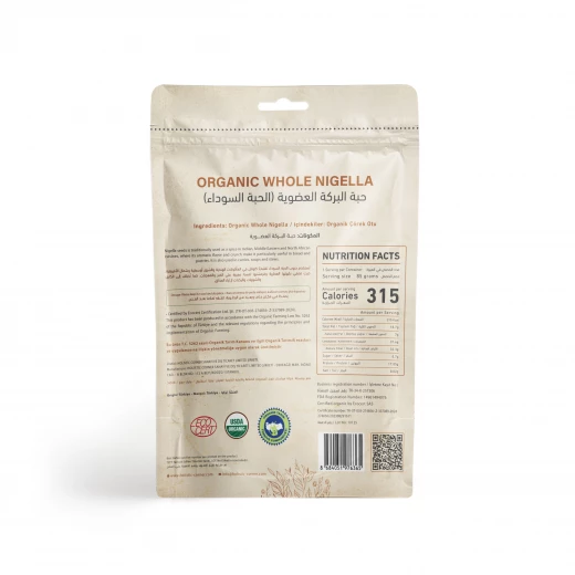 Organic Whole Nigella | 85g - Holistic corner - Image 3