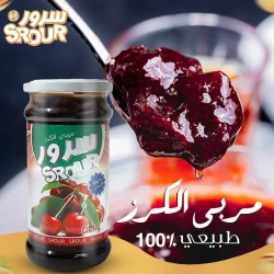 مربى الكرز السرور 430 جم، مربى فواكه لذيذ للفطور والوجبات الخفيفة