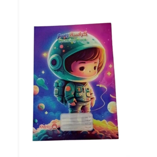 Amigo 20-sheet drawing notebook in a book-style design with a cute cartoon cover, suitable for boys and girls for drawing and creativity Amigo 20-sheet drawing notebook in a book-style design with a cute cartoon cover, suitable for boys and girls for drawing and creativity