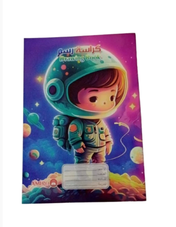 Amigo 20-sheet drawing notebook in a book-style design with a cute cartoon cover, suitable for boys and girls for drawing and creativity - Amigo