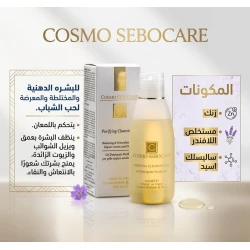 Cosmo Farma Sebocare Normalizing Purifying Cleansing Gel Wash, 150 Ml