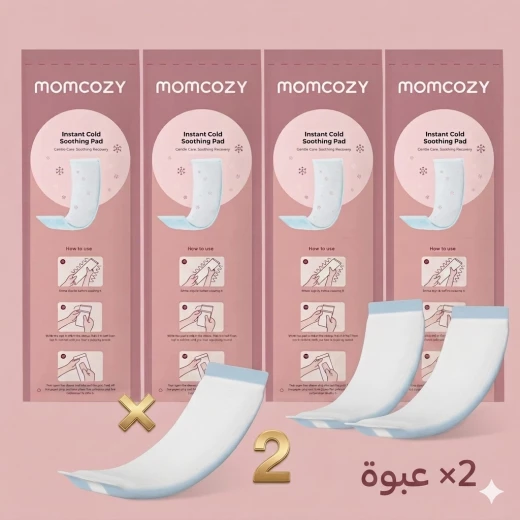 وسادات تبريد مهدئة من Momcozy لتخفيف آلام ما بعد الولادة – قطعتان باردتان فوريًا لتوفير الراحة وتخفيف الألم بعد الولادة وسادات تبريد مهدئة من Momcozy لتخفيف آلام ما بعد الولادة – قطعتان باردتان فوريًا لتوفير الراحة وتخفيف الألم بعد الولادة