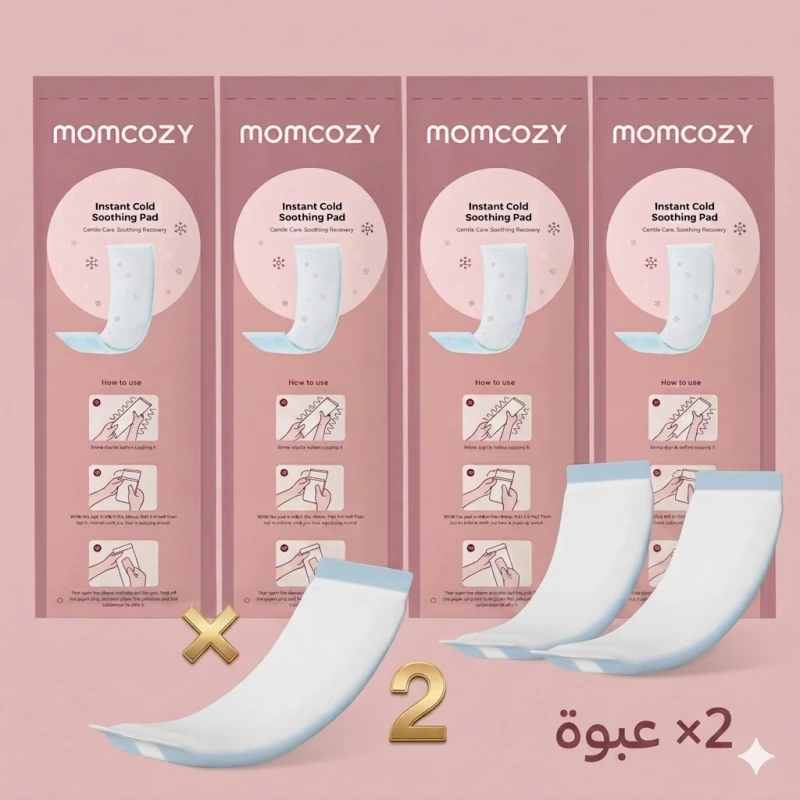 وسادات تبريد مهدئة من Momcozy لتخفيف آلام ما بعد الولادة – قطعتان باردتان فوريًا لتوفير الراحة وتخفيف الألم بعد الولادة - موم كوزي