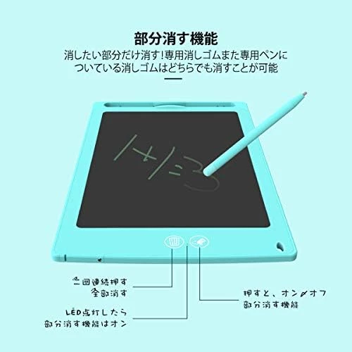 ماي فرست Oaxis سكتش 2 – لوح كتابة ورسم LCD للأطفال بحجم 8.5 إنش، لون أزرق، مع خاصية المسح الجزئي، خفيف وسهل الحمل، مناسب للرسم والتعلم وتنمية الإبداع، آمن وسهل الاستخدام للأطفال - Image 3