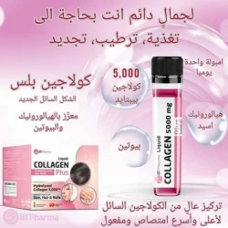 أقراص فيتابيوتكس ويلتين هيم متعددة الفيتامينات للشباب من سن 13-19 سنة، 30 قرص