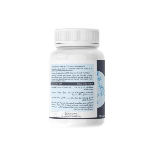 Herbal Dynasty  Ashwagandha roots (Indian ginseng) at a concentration of 350 mg for each capsules - Herbal Dynasty - Image 3