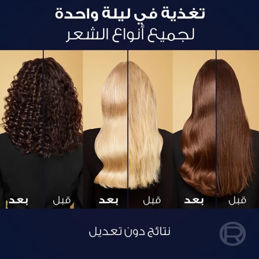 L'Oreal Paris Elvive زيت الكاميليا سيروم ليلي للشعر الجاف 100 مل - لوريال باريس - Image 3