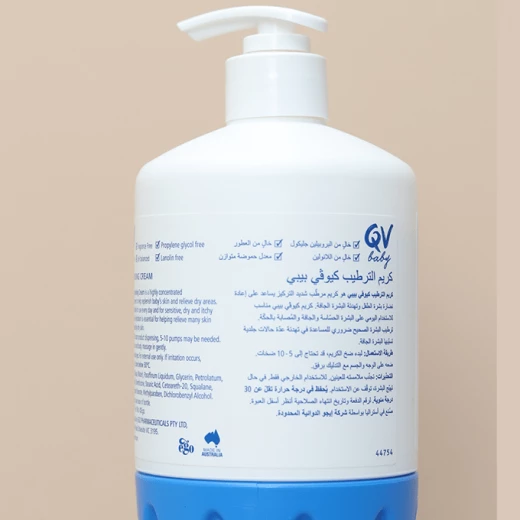 QV Baby Moisturizing Cream 500g, Gentle Hydration for Sensitive Skin, Fragrance-Free - QV - Image 2