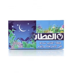 Alattar Zhourat Herbal Tea for Relaxation 20 Bags. Premium Blend of Natural Herbs Promotes Calmness and Reduces Stress. Enjoy a Soothing Cup Anytime. Perfect for Evening Rituals.