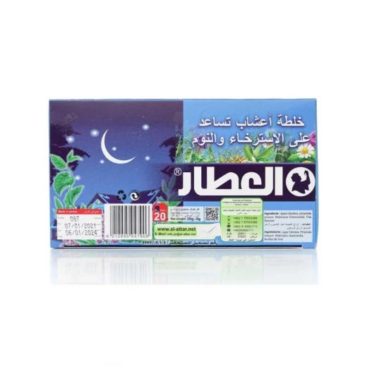 شاي زهورات من العطار، أعشاب طبيعية للاسترخاء، 20 كيس. مزيج ممتاز من الأعشاب لتهدئة الأعصاب وتقليل التوتر. استمتع بكوب مهدئ في أي وقت. مثالي لطعم المساء. - العطار - Image 2