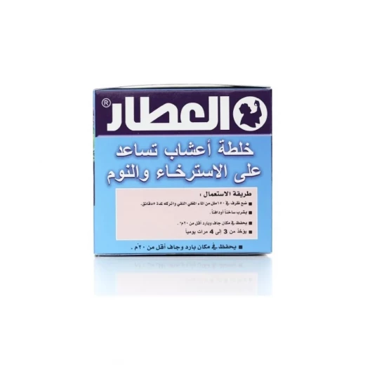 شاي زهورات من العطار، أعشاب طبيعية للاسترخاء، 20 كيس. مزيج ممتاز من الأعشاب لتهدئة الأعصاب وتقليل التوتر. استمتع بكوب مهدئ في أي وقت. مثالي لطعم المساء. - العطار - Image 3