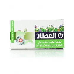 Alattar Zhourat Herbal Tea for Relieving Puff and Gas 20 Tea Bags