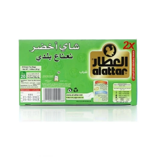 شاي الأخضر بالنعناع من العطار، 20 كيس، شاي عشبي منعش للعافية اليومية - Image 2