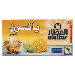 Alattar Anise Tea 20 Tea Bags, Herbal Digestive Aid, Soothing Herbal Infusion