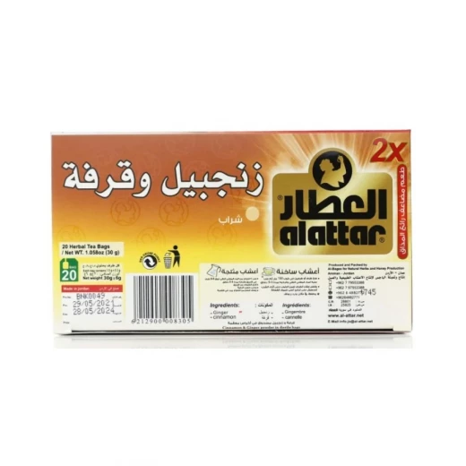 Alattar  Ginger and Cinnamon Herbal Tea 30GR, Delicious Flavor, Vegan Friendly - Alattar - Image 2