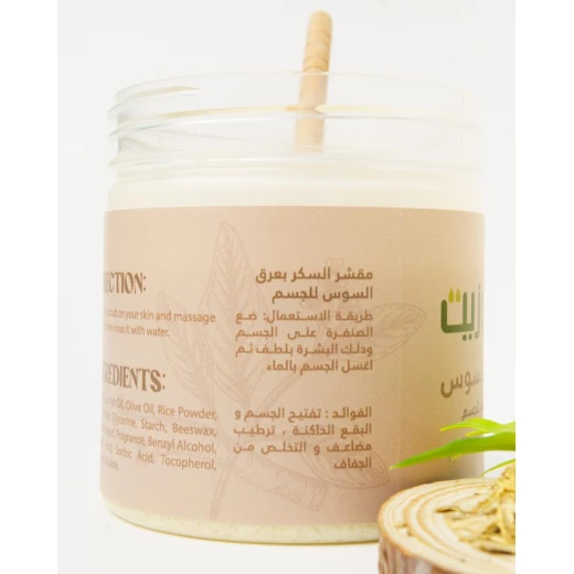 Herb And Oil Licorice Body Scrub 300ml, Exfoliating Sugar Scrub for Skin Brightening - Herb And Oil - Image 2