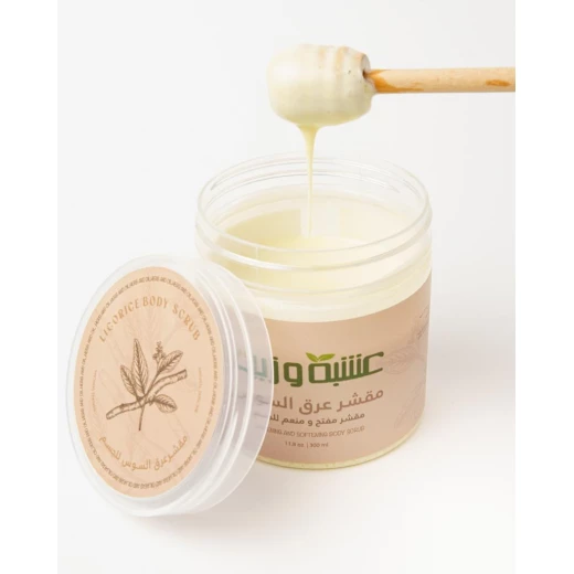 Herb And Oil Licorice Body Scrub 300ml, Exfoliating Sugar Scrub for Skin Brightening
