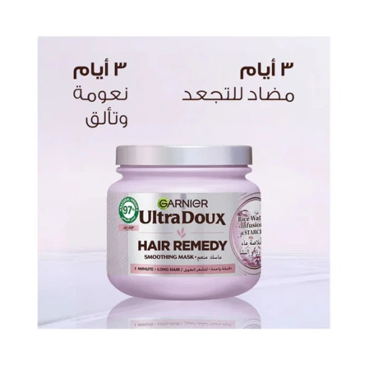 ماسك غارنييه ألترا دوكس بماء الأرز والنشا للعناية بالشعر 340 مل علاج مرطب - غارنييه - Image 3