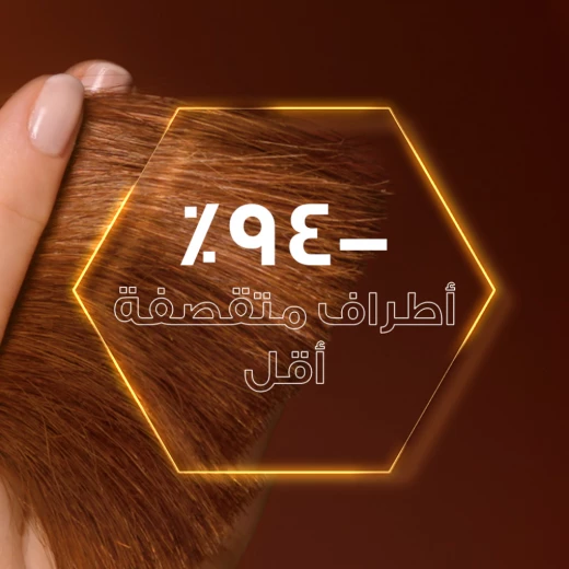 سيروم غارنييه ألترا دو بالعسل لترميم أطراف الشعر التالف 115 مل - غارنييه - Image 3