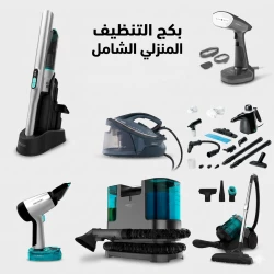 مجموعة تنظيف المنزل من سيكوتيك وأرشيا مع كونغا روكستار مالتي سايكلونيك بلس، مكنسة كهربائية لاسلكية، منظف زجاج، منظف سجاد، منظف بخاري، ومكواة بخارية لحل متكامل للعناية بالمنزل