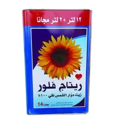زيت دوار الشمس ريتاج فلور 14 لتر زيت طهي للاستخدام الاحترافي والمنزلي