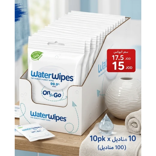 WaterWipes 10 Pack On The Go Textured Baby Wipes, Plastic-Free, Suitable for Newborns & Sensitive Skin, 99.9% Water with Grapefruit Seed Extract WaterWipes 10 Pack On The Go Textured Baby Wipes, Plastic-Free, Suitable for Newborns & Sensitive Skin, 99.9% Water with Grapefruit Seed Extract