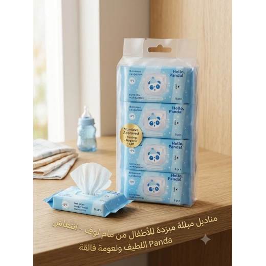 مناديل مبللة زرقاء خالية من العطور، مناديل تنظيف ميني محمولة، عبوة عملية للاستخدام اليومي والسفر والمدرسة والحقيبة والسيارة، لطيفة للاستخدام اليومي مناديل مبللة زرقاء خالية من العطور، مناديل تنظيف ميني محمولة، عبوة عملية للاستخدام اليومي والسفر والمدرسة والحقيبة والسيارة، لطيفة للاستخدام اليومي
