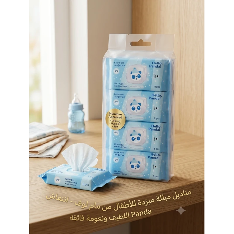 مناديل مبللة زرقاء خالية من العطور، مناديل تنظيف ميني محمولة، عبوة عملية للاستخدام اليومي والسفر والمدرسة والحقيبة والسيارة، لطيفة للاستخدام اليومي