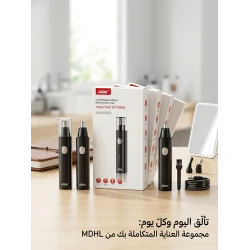 ماكينة تشذيب شعر الأنف والأذن MDHL JM-701، لاسلكية وقابلة لإعادة الشحن، محرك سريع 10500 دورة، بطارية 140 مللي أمبير، تصميم مدمج وسهل الاستخدام