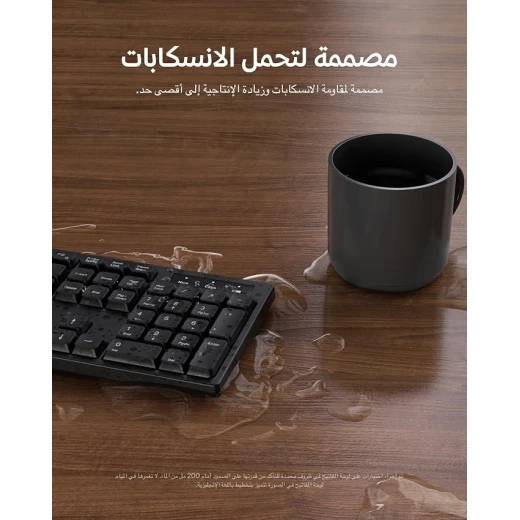 بيلكن لوحة مفاتيح وفأرة لاسلكية مع مستقبل USB-A، لوحة مفاتيح كاملة الحجم وفأرة مريحة، اتصال 2.4 جيجاهرتز، مقاومة للانسكاب، متوافقة مع الكمبيوتر واللابتوب، أسود - بيلكين - Image 3