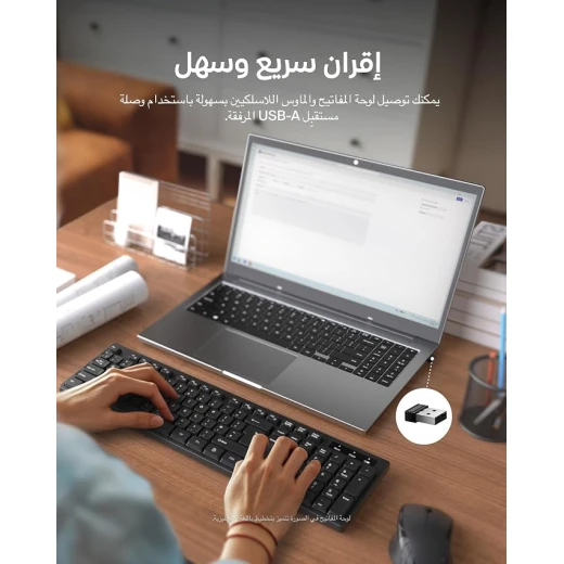 بيلكن لوحة مفاتيح وفأرة لاسلكية مع مستقبل USB-A، لوحة مفاتيح كاملة الحجم وفأرة مريحة، اتصال 2.4 جيجاهرتز، مقاومة للانسكاب، متوافقة مع الكمبيوتر واللابتوب، أسود - بيلكين - Image 4