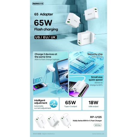 شاحن REMAX Kiddy Series RP-U125 بقوة 65W بتقنية GaN، منفذ USB وType-C، شحن سريع وآمن للهواتف والأجهزة اللوحية واللابتوبات، أبيض بفيشة EU - ريماكس - Image 3