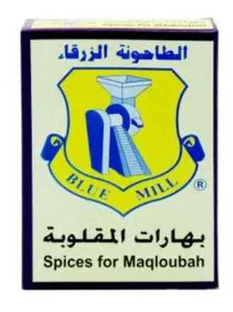 بلو ميل بهارات المقلوبة 80 غم – خلطة توابل مميزة لتحضير المقلوبة بالأرز والخضار واللحم أو الدجاج، تمنح الطبق نكهة غنية ورائحة شهية - بلو ميل