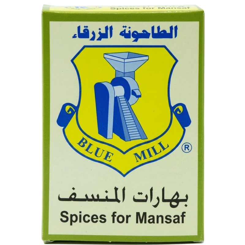 بلو ميل بهارات المنسف 80 غم – خلطة توابل مميزة لتحضير المنسف الأردني التقليدي، تضيف نكهة غنية وعطرية إلى اللحم والأرز والجميد - بلو ميل