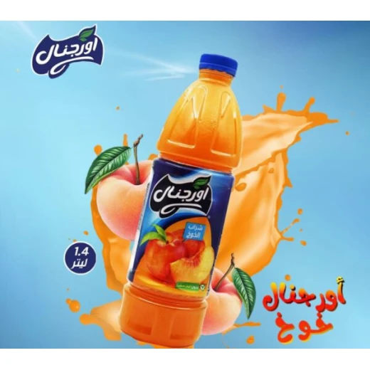 عصير خوخ اورجينال طبيعي 100٪ سعة 1.4 لتر بطعم الخوخ المنعش واللذيذ مناسب للتقديم مع الوجبات والمناسبات - اورجنال - Image 4