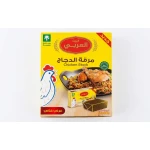 مكعبات مرق الدجاج البيت العربي 20غ × 24 – بنكهة دجاج غنية، مثالية للشوربات والأرز والصلصات والطبخ اليومي، سهلة الاستخدام وتضيف مذاقًا شهيًا ومتوازنًا - البيت العربي