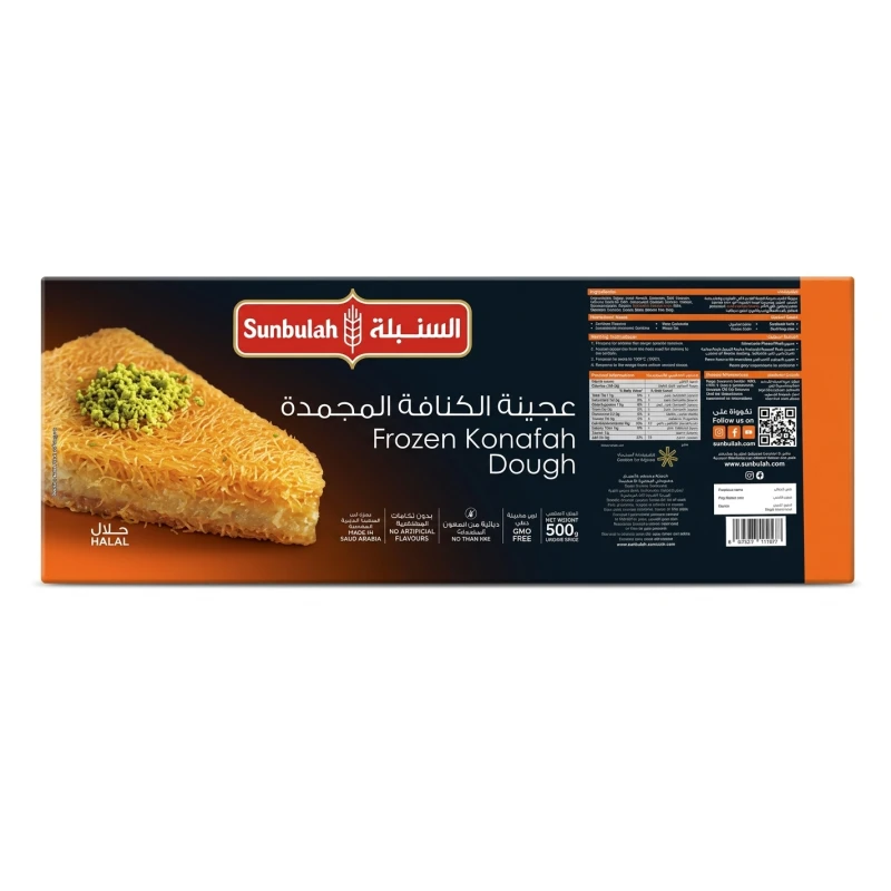 السنبلة عجينة كنافة مجمدة 500 غم – عجينة كنافة جاهزة للاستخدام لتحضير الحلويات الشرقية والكنافة التقليدية والحلويات المنزلية بسهولة - السنبلة