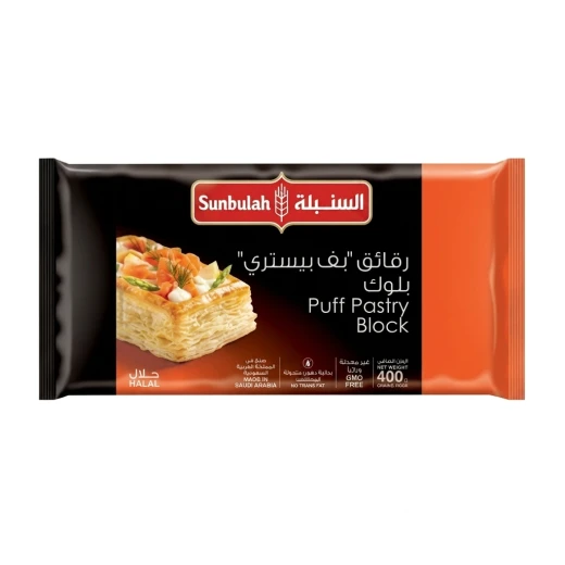 السنبلة بلوك عجينة البف باستري المجمدة 400 غم – عجينة بف باستري جاهزة لتحضير الفطائر والكرواسون والمعجنات والمقبلات والحلويات المنزلية السنبلة بلوك عجينة البف باستري المجمدة 400 غم – عجينة بف باستري جاهزة لتحضير الفطائر والكرواسون والمعجنات والمقبلات والحلويات المنزلية