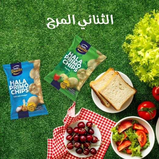 هلا تشيبس بريمو ملح وخل 120 جرام - شيبس هلا - Image 2