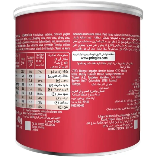 برينجلز الأصلي 40 جم | رقائق بطاطس مقرمشة ومقرمشة | بالنكهة الأصلية الكلاسيكية | وجبة خفيفة مناسبة للمنزل والعمل وأثناء التنقل - برينجلز - Image 2